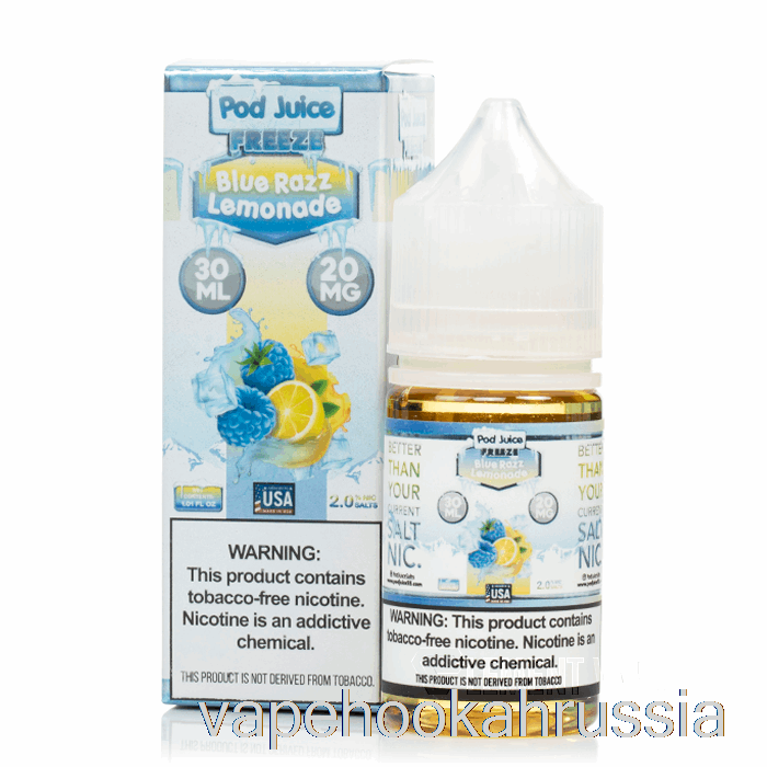 вейп-сок заморозить лимонад Blue Razz - сок из стручков - 30 мл 10 мг